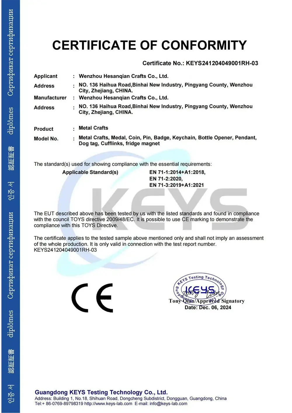 Konformitätsbescheinigung für RoHS-1